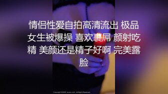 美若天仙的妩媚姐姐-Ts杨梓-：过来舔妈妈的胸，宝贝快来，摸妈妈的鸡巴，啊啊啊哦哦哦哦~妈妈的玉足香不香，吃妈妈的精液，10V！