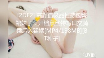 [MP4]STP31435 【极品美女顶级骚货】豪乳网红女神『谭晓彤』5月OF最新付费私拍 情趣粉色睡裙 极品爆乳摇摆乱颤 刮毛小逼求操 VIP0600