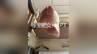 【新速片遞】&nbsp;&nbsp;超市跟随偷窥眼镜美眉 白内内大屁屁 人太多 有点小紧张 手不停晃 [208MB/MP4/02:18]