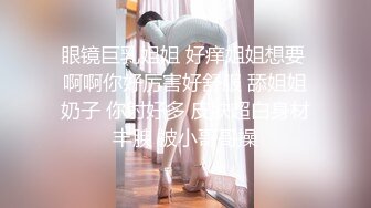 H4610 ~ 吾郷弘乃 24歳