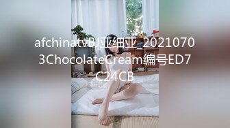 性感美妖Ts药娘紫鸢：清早发情就穿着情趣睡衣躺在飘窗上展露玉体，欲求不满地玩弄自己直到喷出好多透明妹汁，第二部！