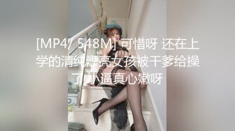 清纯学生妹援交初体验_网约色干爹肉棒强直插入麻豆-叶宸欣（星空姜洁 麻豆白佳萱）