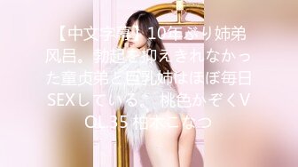 Luxury TV 1582 现役AV女优「Minori Hatsune」出现在豪华电视上，想要在彼此寻求对方的地方拥有丰富的性爱！ 不仅可爱而且作为成年女性的性感也有魅力！ 伊库被已经达到女人身高的身体所困扰！ ！！