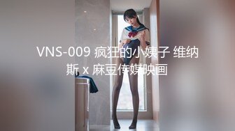 痴女版杰哥不要-娃娃 大象传媒