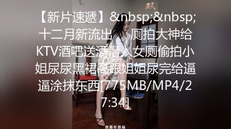 XKTV124 星空无限传媒 母狗表妹的淫穴侍奉 颜射吞精 萌崽儿