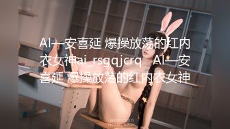 [MP4]STP33213 海外站，騷貨微胖眼鏡女神，完美炮架子豐滿大奶跳蛋自慰白虎穴，銷魂極了 VIP0600