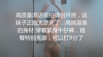 健身会所女士更衣淋浴间偸拍腹肌翘臀少妇换衣洗澡这身材很硬朗搞一下不知道啥感觉