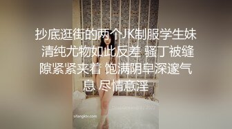 【极品反差眼镜嫩妹】高颜C罩杯眼镜反差嫩妹『九九』化身性奴小骚母狗 脸穴同框 期待哥哥的大肉棒进入到身体 (16)