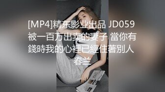 江南之城金融女