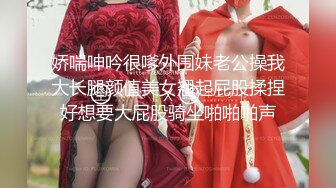 国产CD系列伪娘小薰4 与黑丝眼镜伪娘缠绵后入 真是激情满满