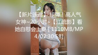 [MP4/494MB]ED Mosaic 新人! 24岁女友若若性慾太强体残的男友希望我找两位帅哥陪她玩3P初体验