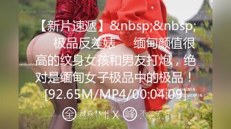 [MP4/420M]6/4最新 地理老师的饱满南半球阴材湿叫恶学生的课后辅导VIP1196