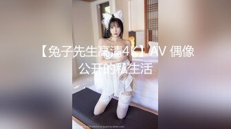 假矜持地产女被操