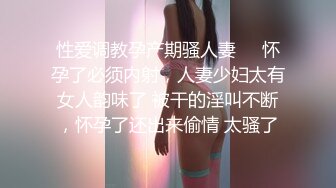 高颜值性感女优Bunny巅峰大合集【23V】 (2)