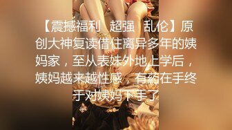 【新片速遞】&nbsp;&nbsp;茂名炮神❤️-❤️音乐系的女友 身材是真迷人，尤其穿上连体黑丝，忍不住狠狠无套干她 抽插生猛 淫叫萎靡！ 27V合集！[244M/MP4/12:12]