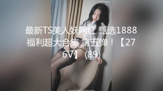 激情3P大战 两个美女换着操 【秋香】尿嘴里喝下去 (5)