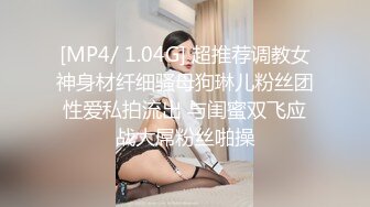 狂点影像 CP-005 日料店被老板催眠的美女职员