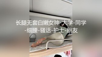 超可爱极品无毛嫩妹镜头前和男友激情做爱自拍