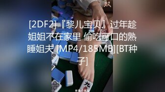 [MP4/ 235M]&nbsp;&nbsp;万人求购推特网红露脸反差母狗Kimi与炮友收费不雅自拍 无套内射活一流