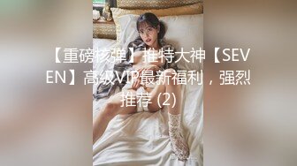 STP15627 高价约小姐姐来爆菊，近距离特写只攻菊花不爱鲍鱼