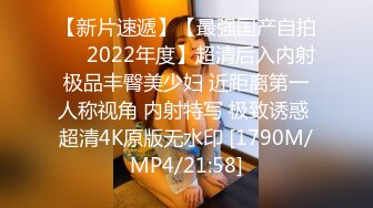 【新片速遞】【最强国产自拍❤️2022年度】超清后入内射极品丰臀美少妇 近距离第一人称视角 内射特写 极致诱惑 超清4K原版无水印 [1790M/MP4/21:58]