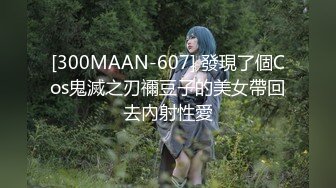 【真实乱伦大神】意淫妹妹 日式和服妹妹清纯美到爆 真空白皙蜜臀无毛嫩穴 甜味弥漫 各种羞耻姿势艹穴内射超顶