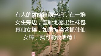 粉嫩鲍鱼00后妹子✿浑身上下皆极品✿堪称女生最嫩的几年时光