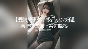 [4K高清] 超级骚货,清洁工的插曲