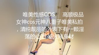 [MP4]超火香港网红美少女闺蜜-马苏儿-钟点Cospaly性感兔女郎的特殊服务