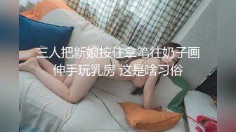 MDX-0234-05_扭動細腰激情碰撞之娜樣的觸覺官网-沈娜娜