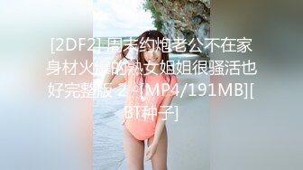 【MP4/1.07GB】AV0006 五個師兄弟幫師母過生日順便輪姦讓師母爽到高潮停不了(無碼超清國產)