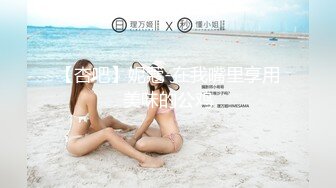 ✿魅惑妖娆身姿✿臀比肩宽赛过神仙女人面对大鸡吧总是无法抗拒看表情痛而快乐着还要不停擦润滑油终于内射了