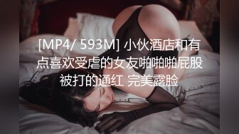 微博巨乳蓉蓉 退网前黑料流出 没想到丰满女神这么骚？