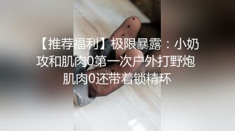 土豪玩操制服爽马尾辫极品萝莉 后入拽着马尾辫怼操一点都不怜香惜玉