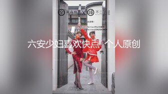 【新速片遞】 皇家华人 RAS-0374《淫乱兄妹之性爱复仇》报复出轨男女的秘密性关系[535M/MP4/47:39]