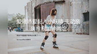 路边公厕全景偷拍多位年轻少妇嘘嘘各种美鲍轮播欣赏 (1)