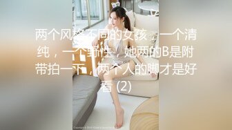 猥琐房东合租房浴室暗藏摄像头❤️偷窥4个年轻女生洗澡 (2)