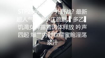 STP32424 【顶级女神极品性爱】超长腿女神『苹果』八月最新性爱主题《诊所狂想》爆操内射黑丝制服医生