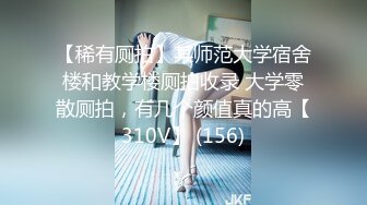 商场白色隔板女厕全景偷拍多位年轻少妇的极品美鲍6 (4)