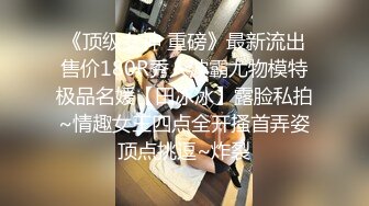 《监控破解》单位领导和美女下属酒店开房 吃鲍鱼各种姿势啪啪