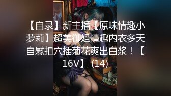 【某某门事件】第320弹 抖音40W粉丝短剧演员 金美娜 大奶情趣制服服务金主不雅视频流出！