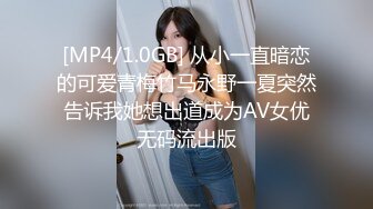 [2DF2] 新人设备清晰度高，偷拍漂亮兼职小姐姐，一对美乳配美腿物有所值 -[MP4/97.4MB][BT种子]