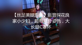 [MP4/ 1022M] 推特泄密-大神坐飞的约操 西安护士素人女神接机游西安吃火锅穿上护士服爆操