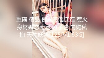 新流出酒店高清绿叶房偷拍极品身材美女被大叔领导无套内射叫的撕心裂肺  