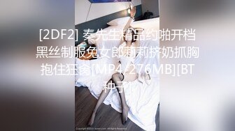 长腿校花，清纯天花板，近期热门 【一朵喇叭花】被猛男按在沙发上调教，舔逼逼 爆操，相当哇塞，值了  (3)