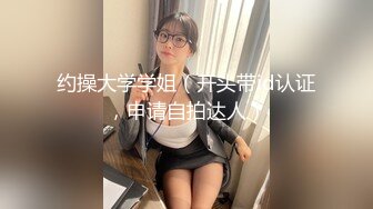 【骚妻网红】推特翘臀女神【小可爱】不雅私拍第二季旅游露出性爱野战公共场所啪啪