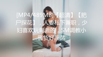 [MP4]长裙高颜值妹子啪啪，开档肉丝翘屁股扣逼近距离特写口交抽插猛操