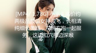 【极品嫩妹】粉嫩小萝莉『制服小情趣』制服肥臀啪啪私拍流出 女仆制服诱惑 无套抽插粉嫩穴 制服篇 高清720P原版