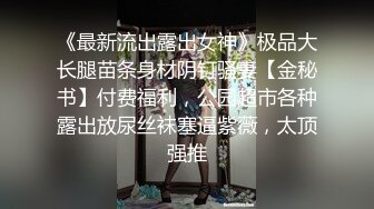 极品母狗人妻绿妻大神〖juju〗淫乱盛宴，皮肤白皙长腿细腰美妻多P 被当母狗一样的操，端庄优雅娇妻极度淫骚1 (8)