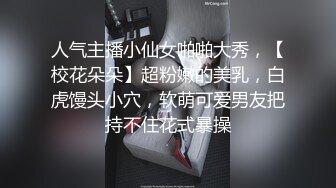 [MP4]【网上请的禽兽音乐老师❤️教我弹吉他教没两下就挑逗我脱衣按在椅上啪啪】